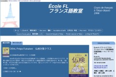 vignette du site