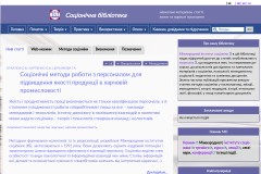 vignette du site