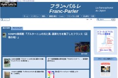 vignette du site